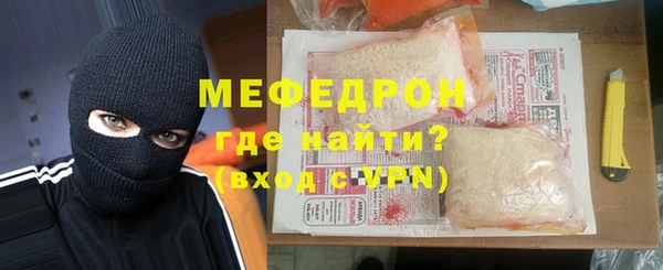 COCAINE Богородск