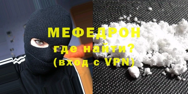 COCAINE Богородск